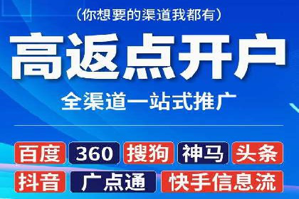 科技公司如何通过SEM推广实现快速增长