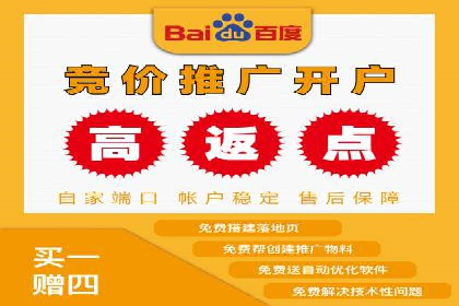 竞价广告策略：网络推广的黄金法则