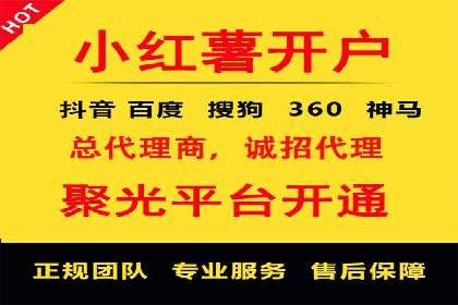 SEM服务托管在医疗行业的成功应用案例